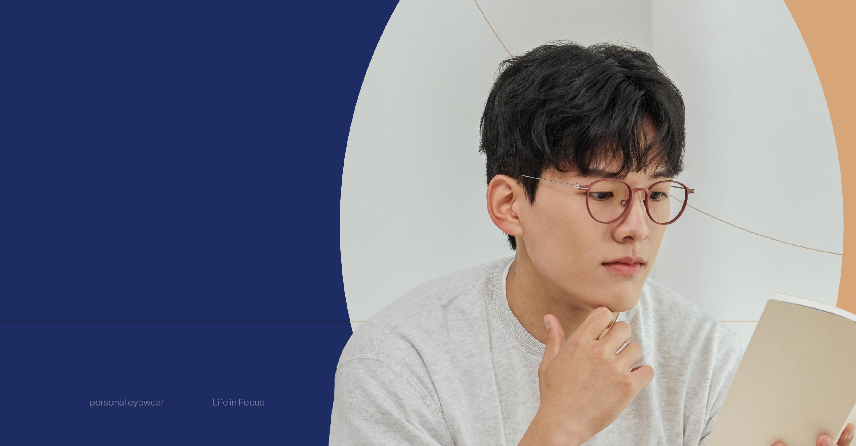 우리가 그동안 잘 보기 위해 써왔던 안경 — 안경을 쓰고 생각에 잠긴 남성