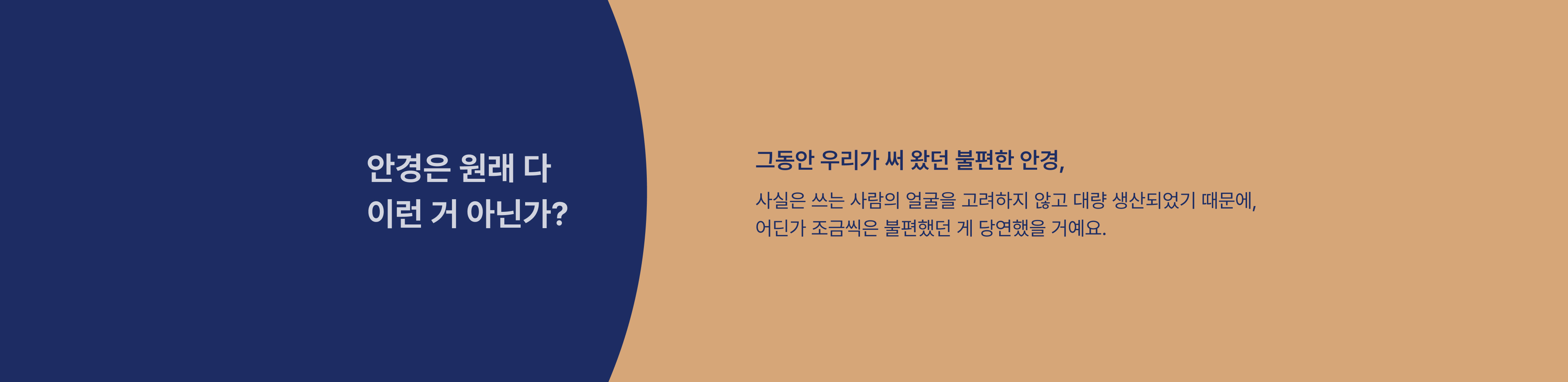 pc_fit_06