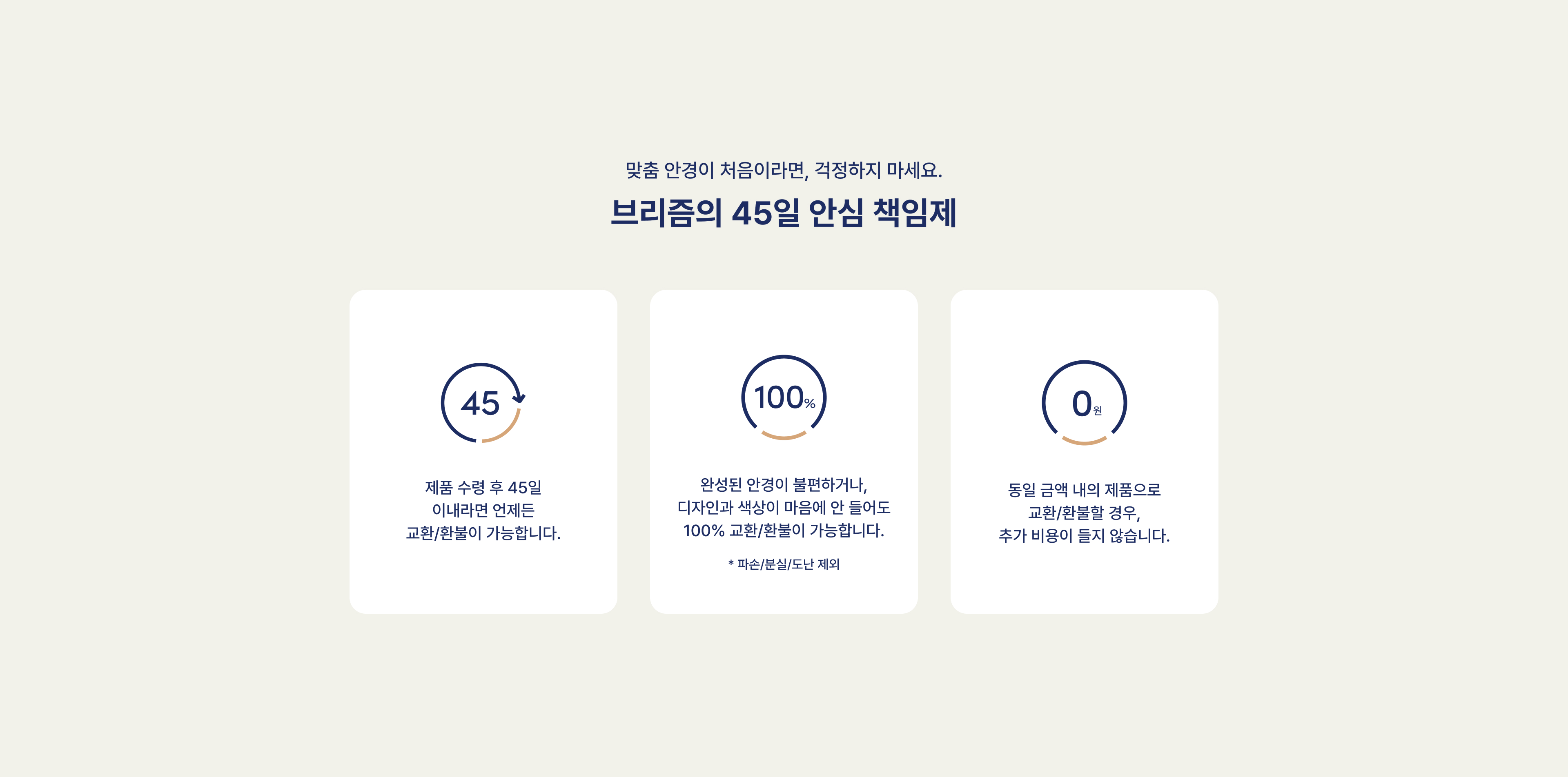 pc_fit_27