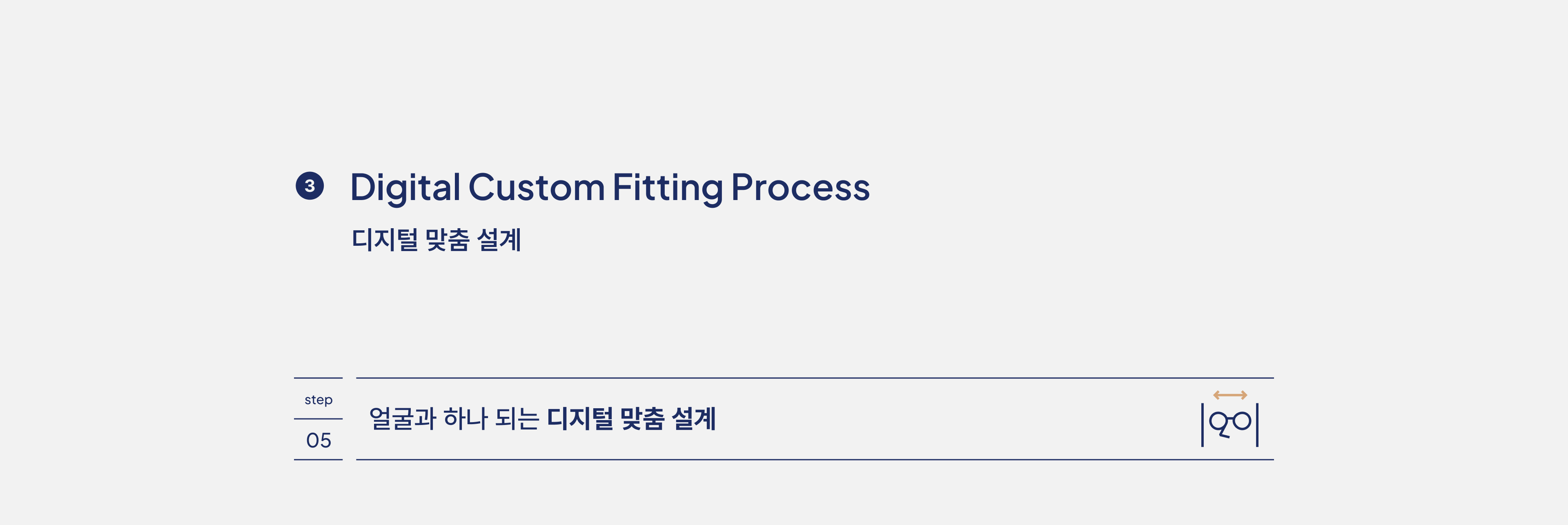 pc_process_13.jpg