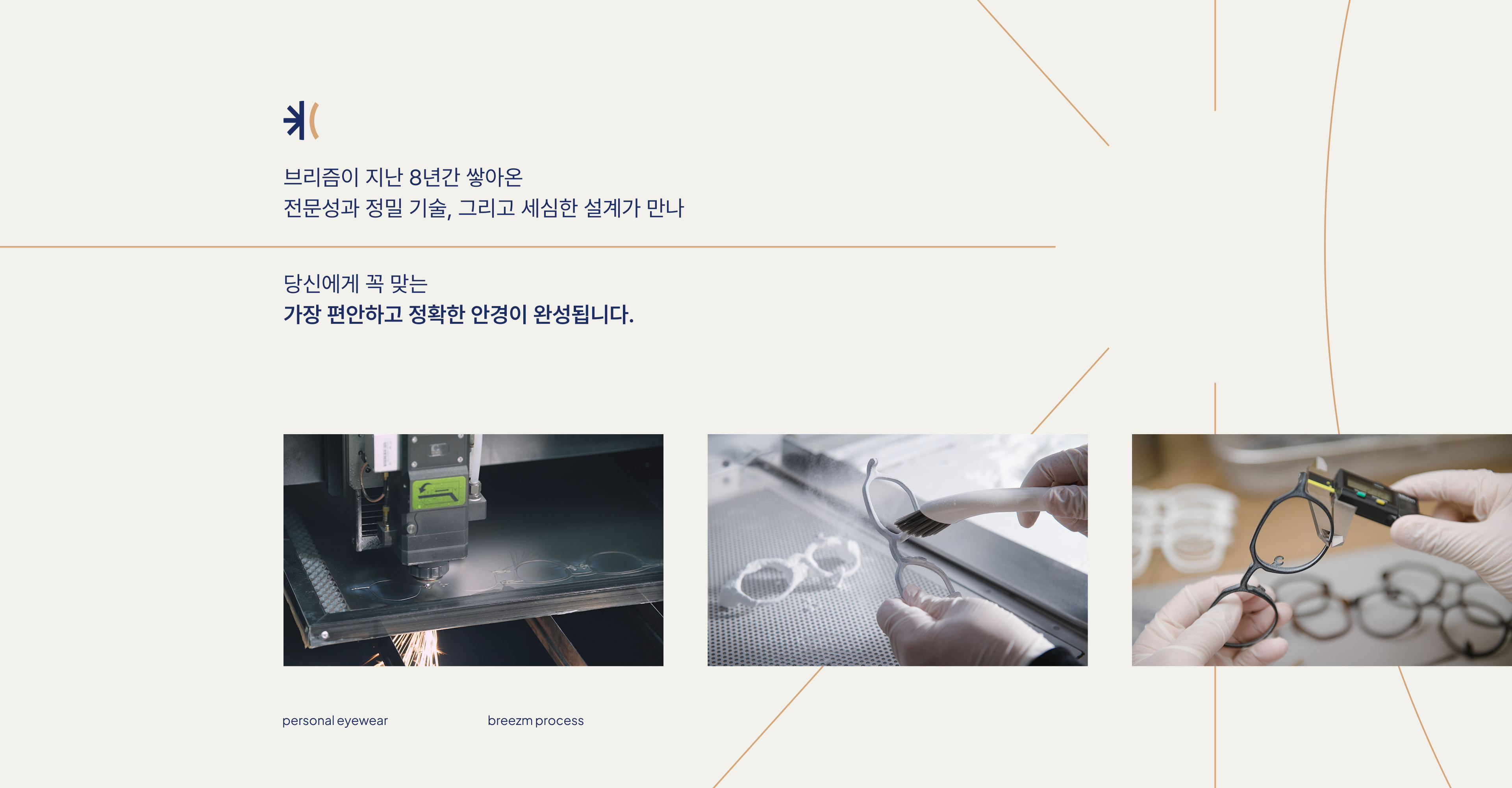 pc_process_17